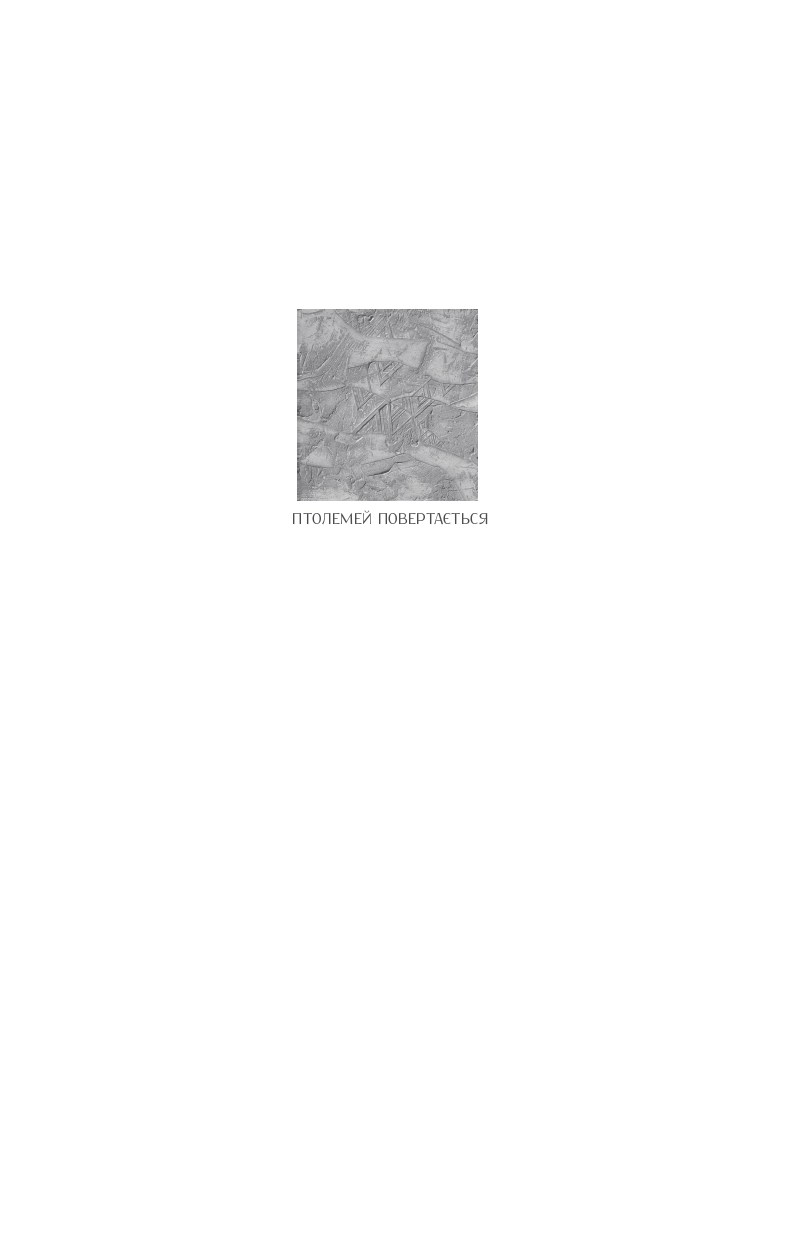 Books XXI - File