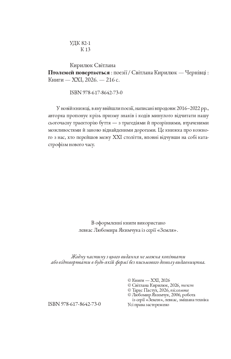 Books XXI - File