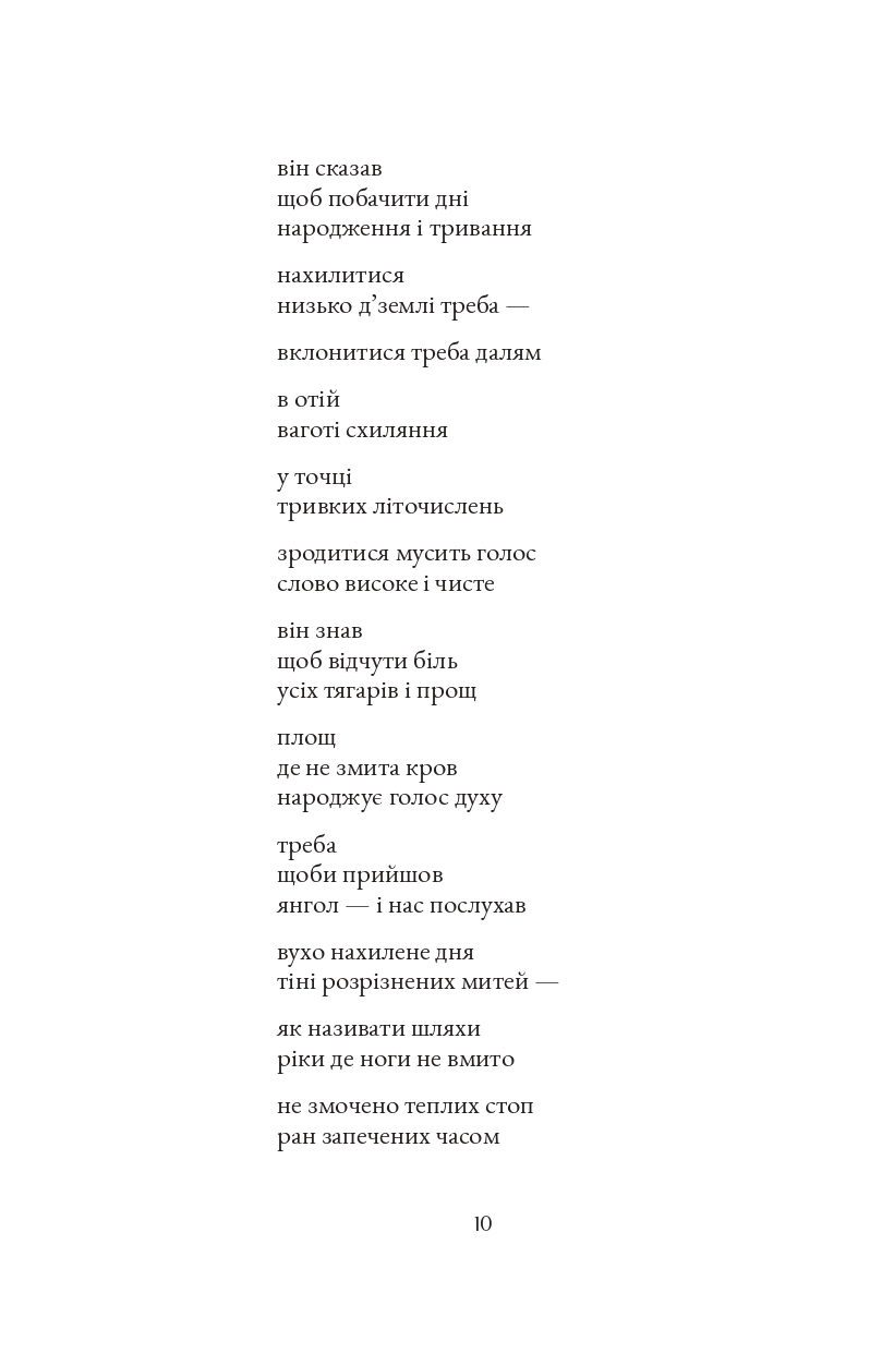 Books XXI - File