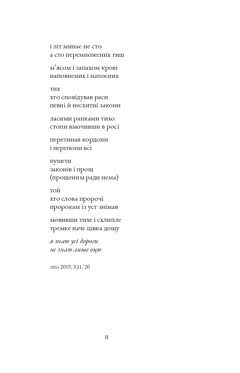 Books XXI - File