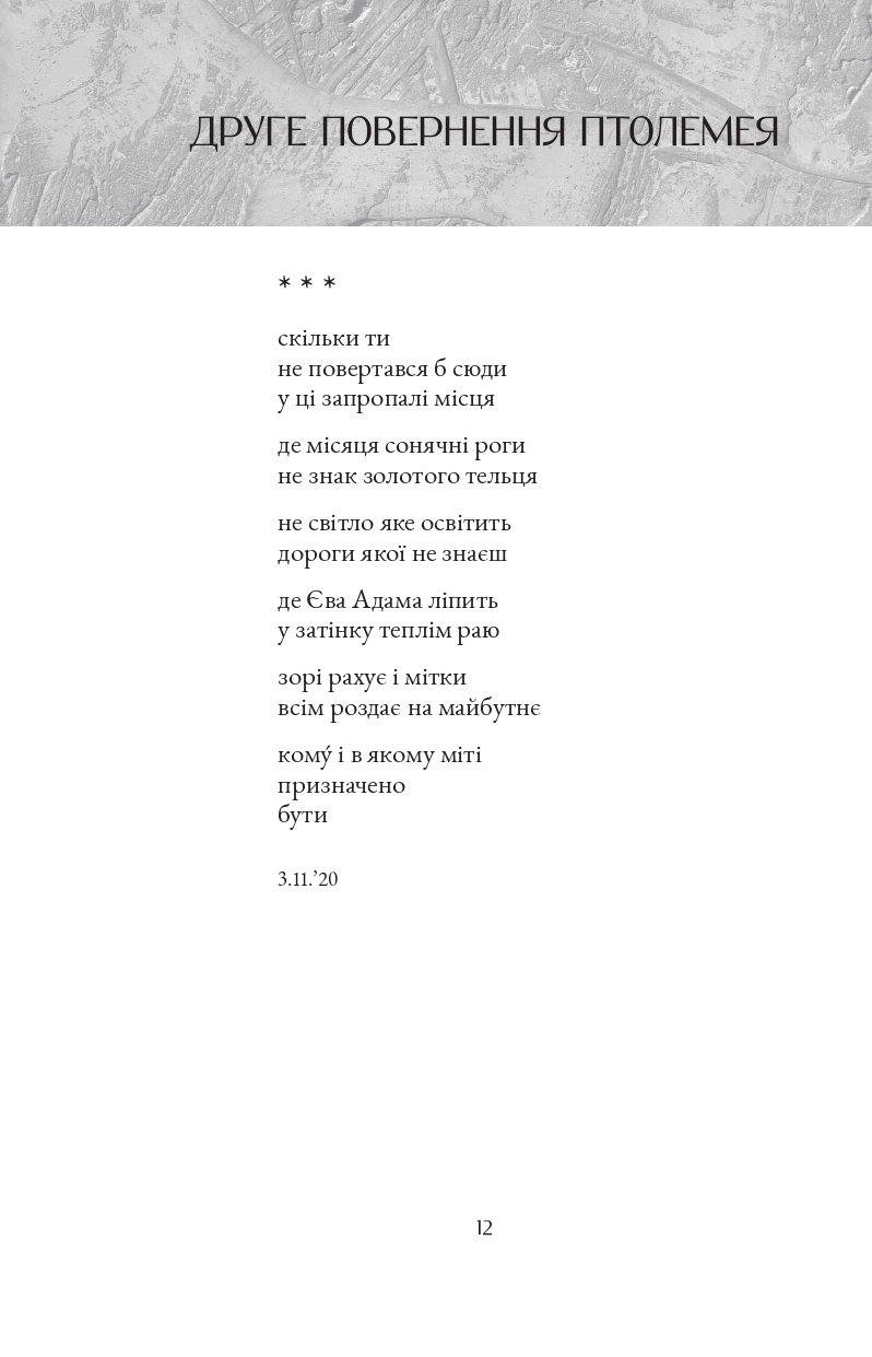 Books XXI - File