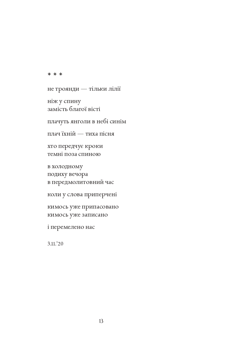 Books XXI - File