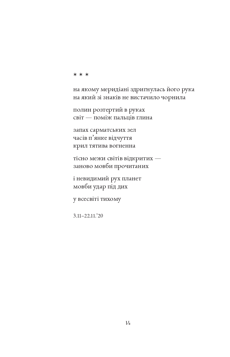 Books XXI - File