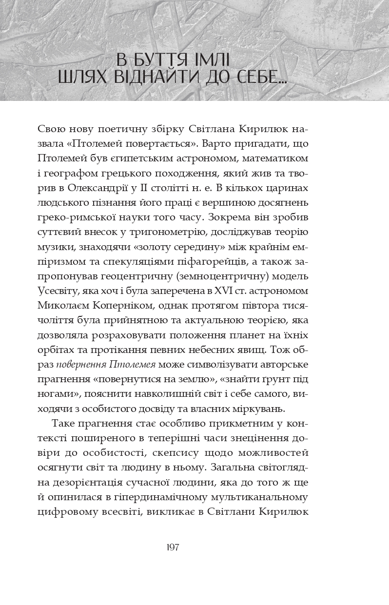 Books XXI - File
