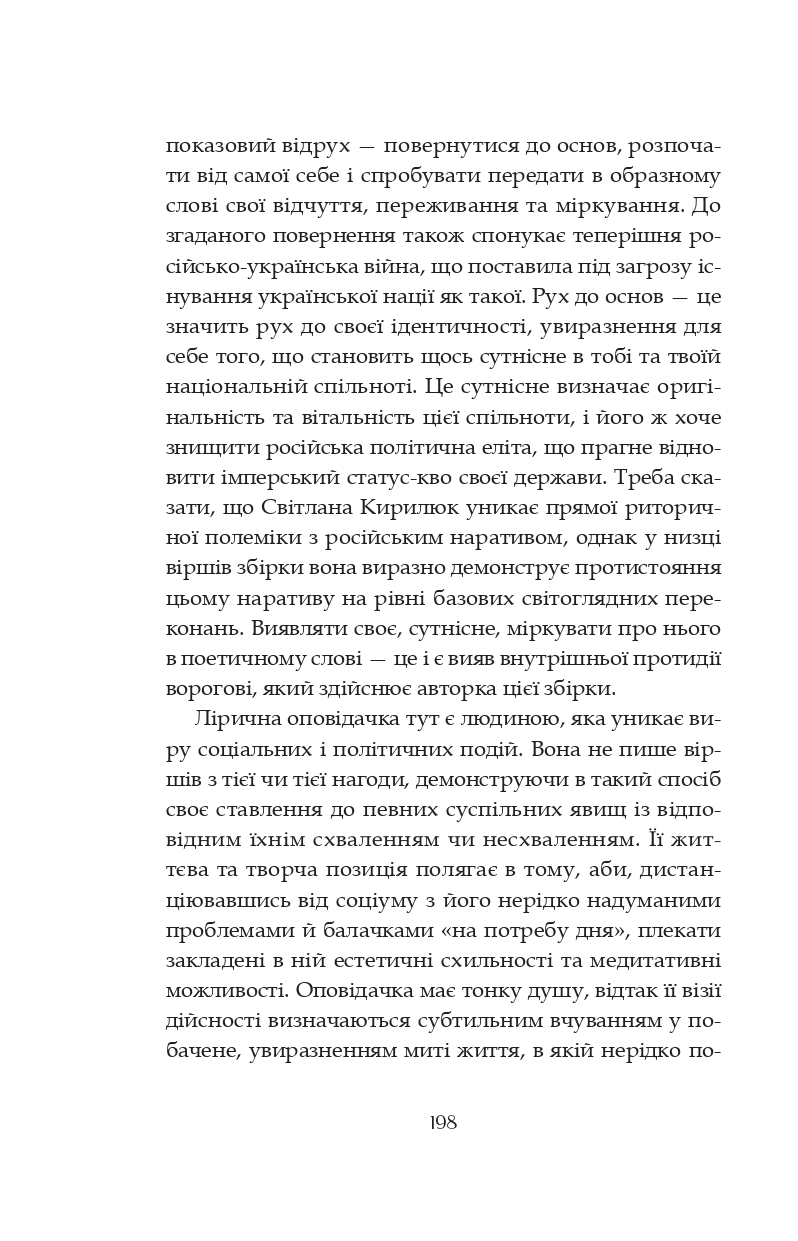 Books XXI - File