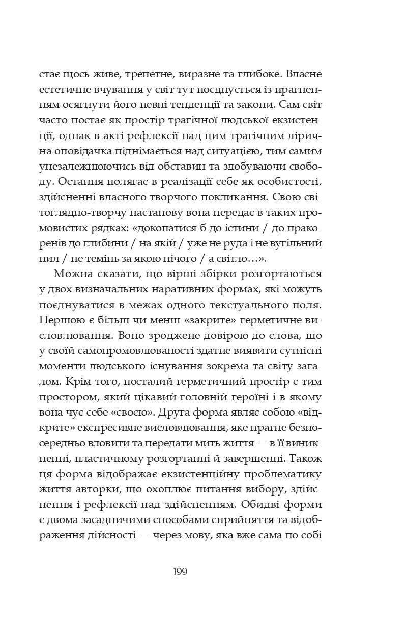 Books XXI - File