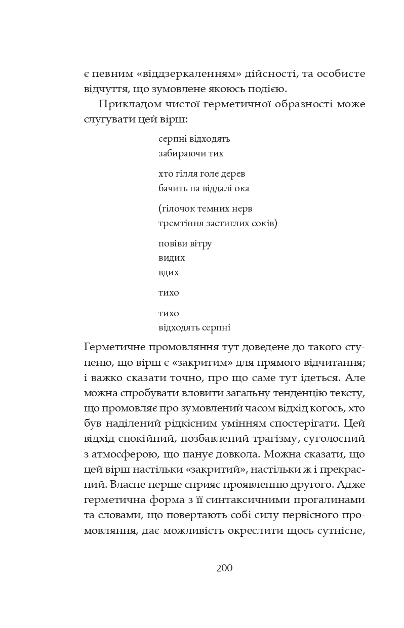 Books XXI - File