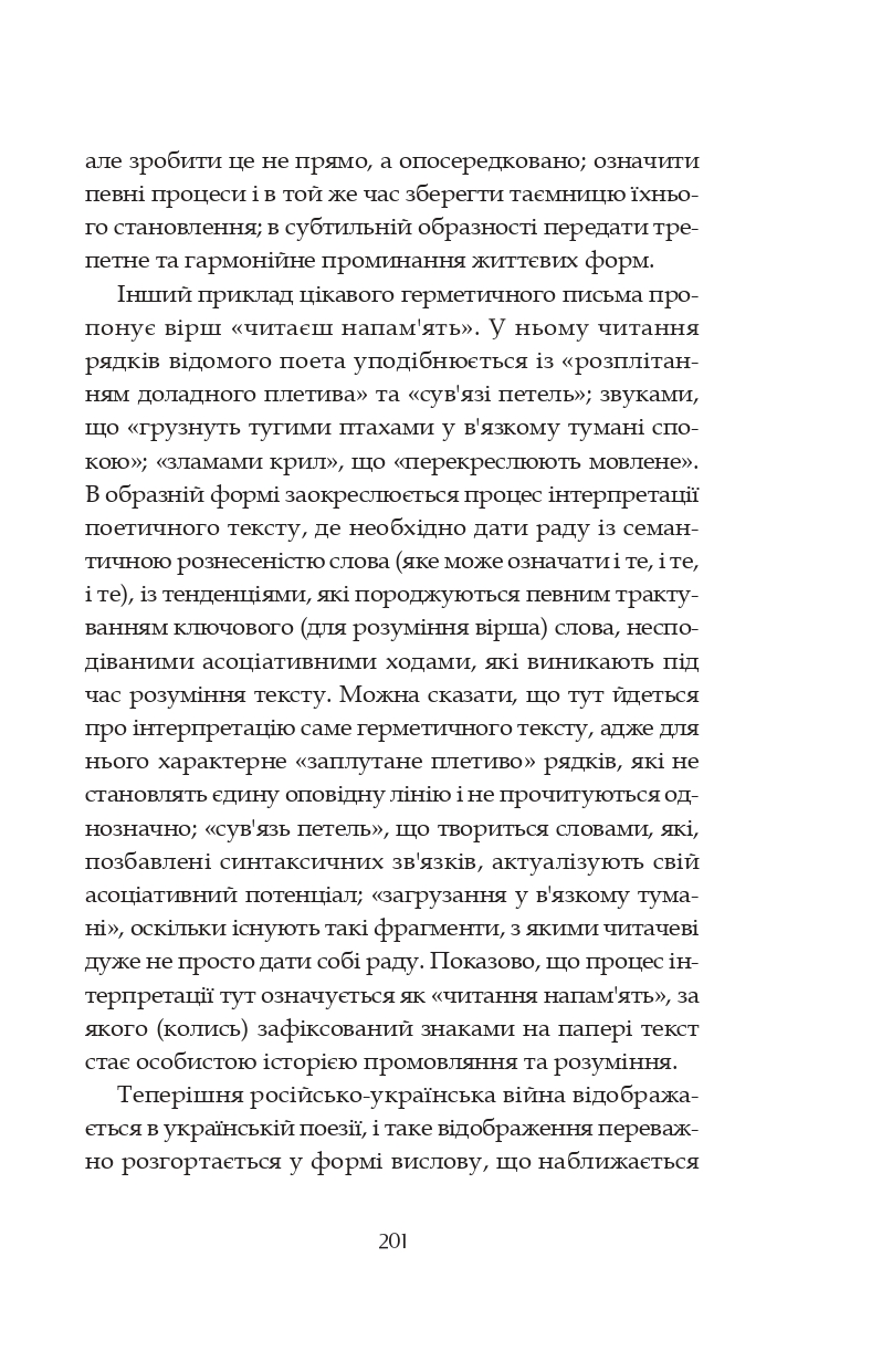 Books XXI - File