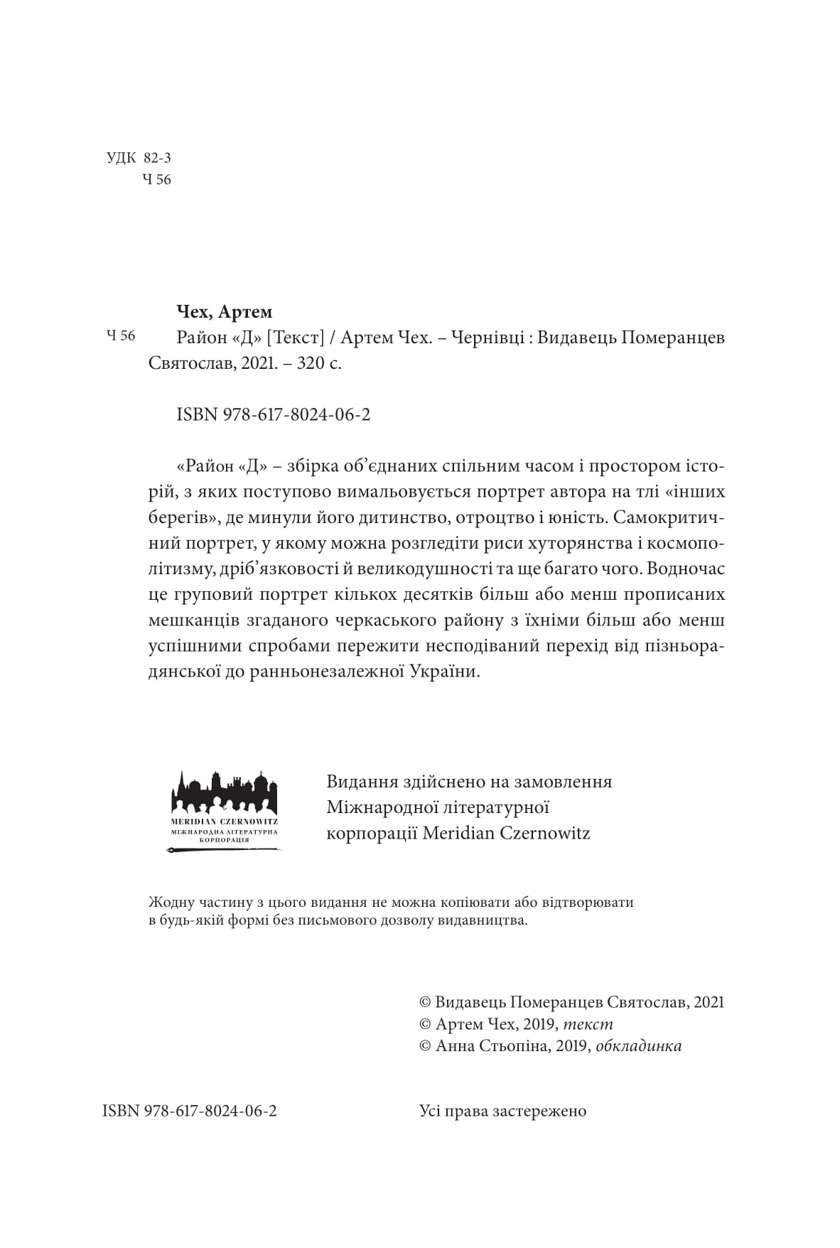Books XXI - File