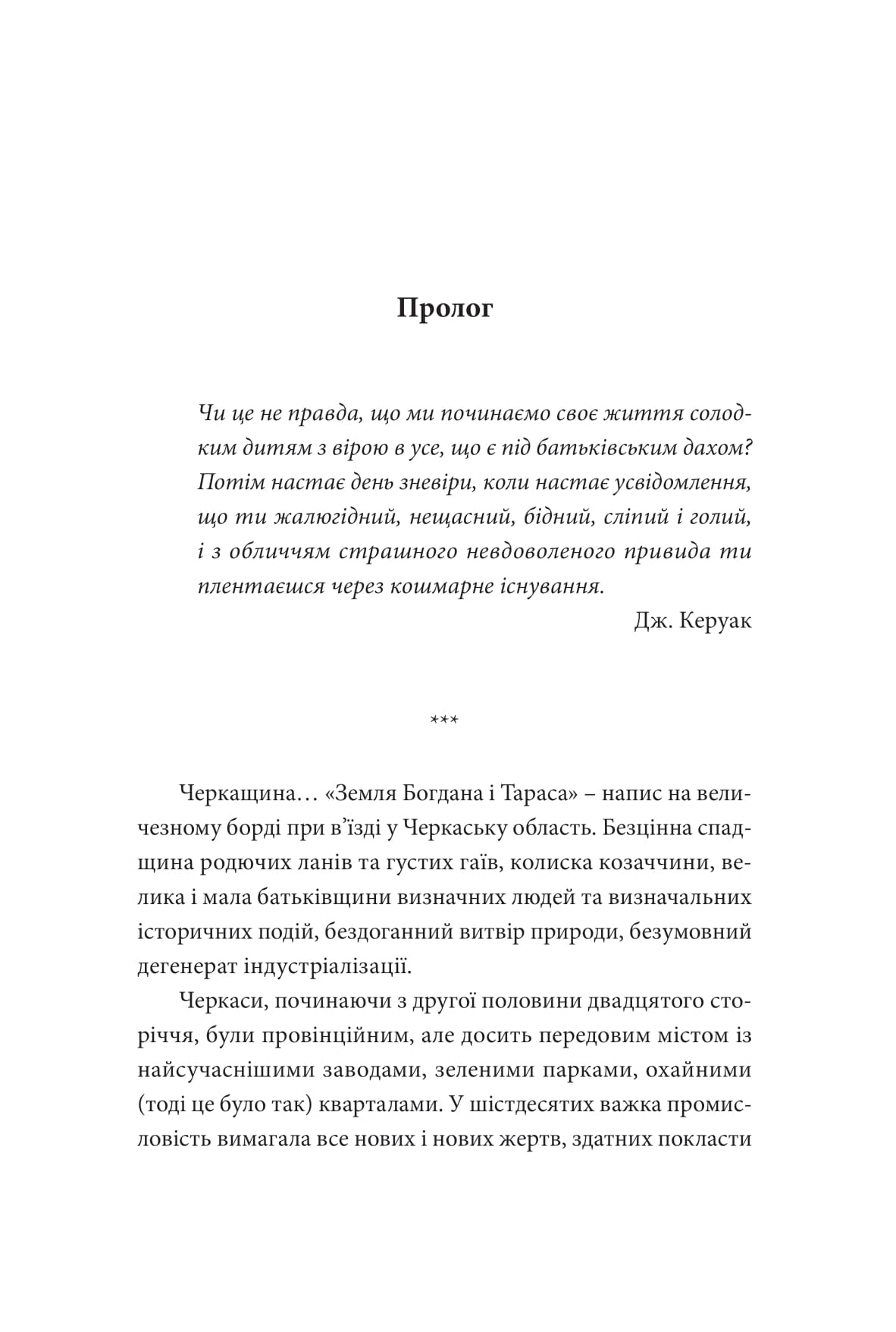 Books XXI - File