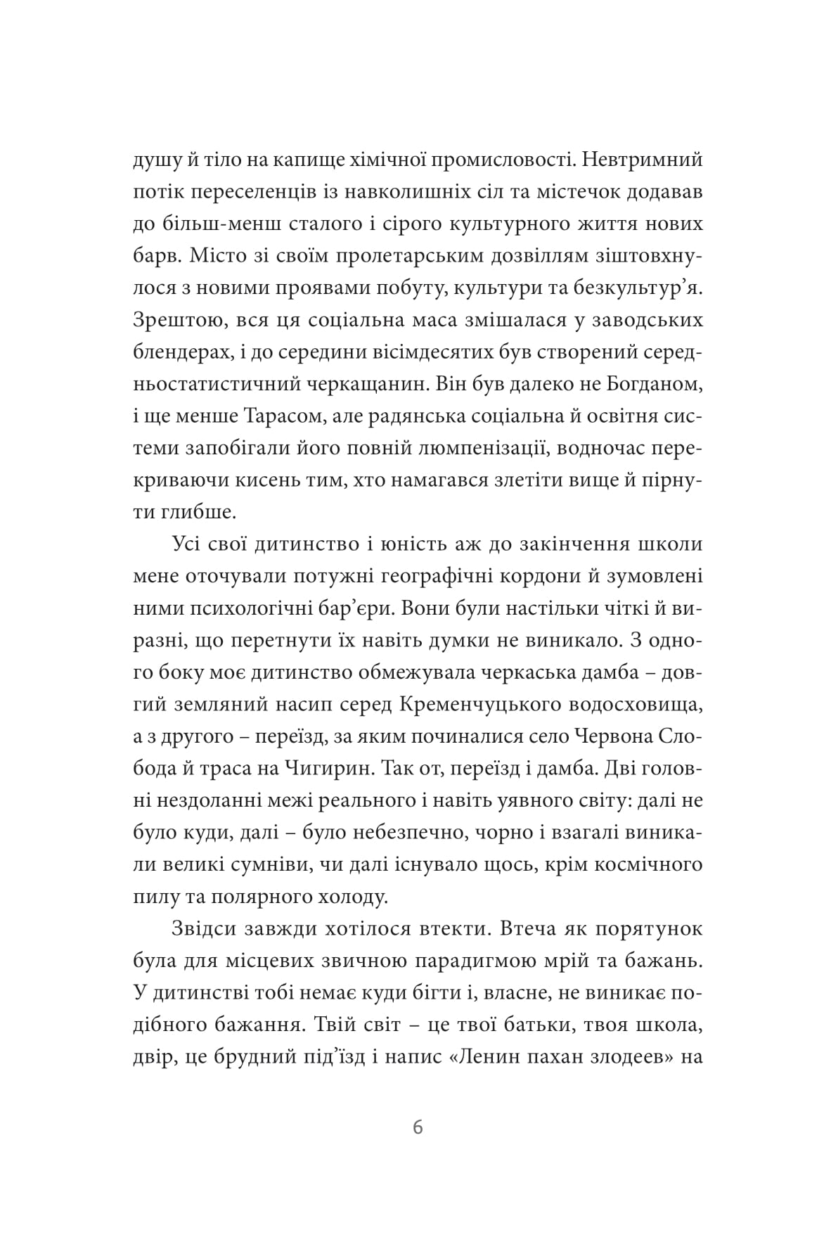 Books XXI - File
