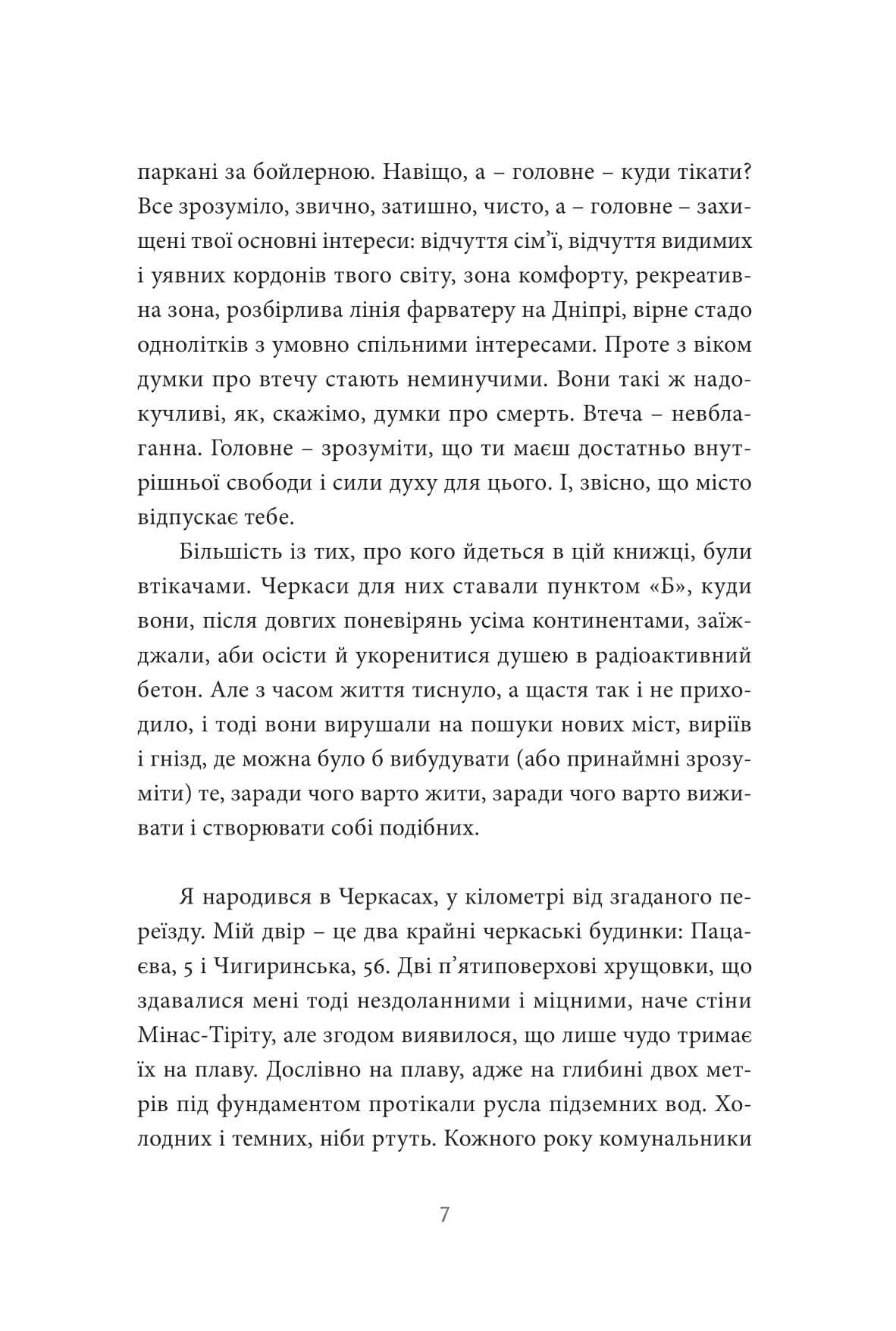 Books XXI - File
