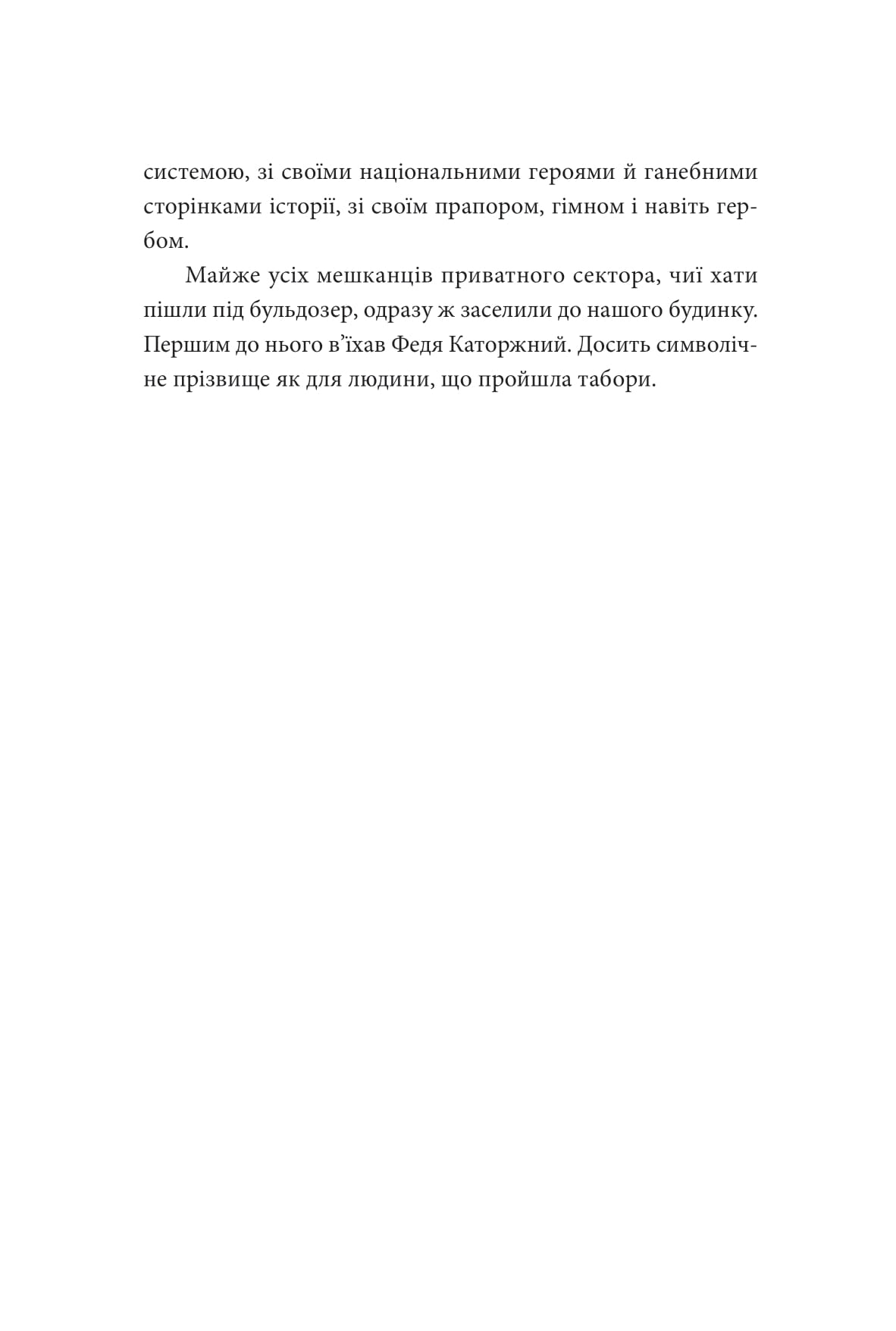 Books XXI - File