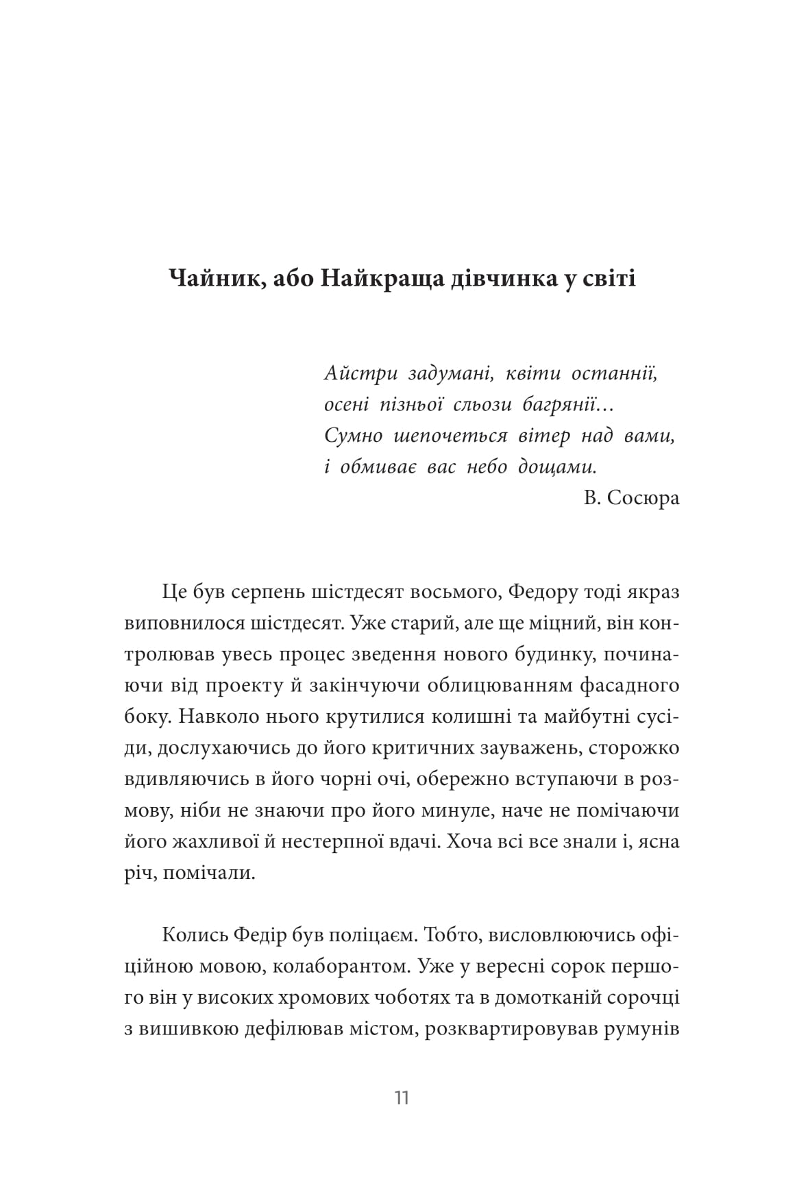Books XXI - File