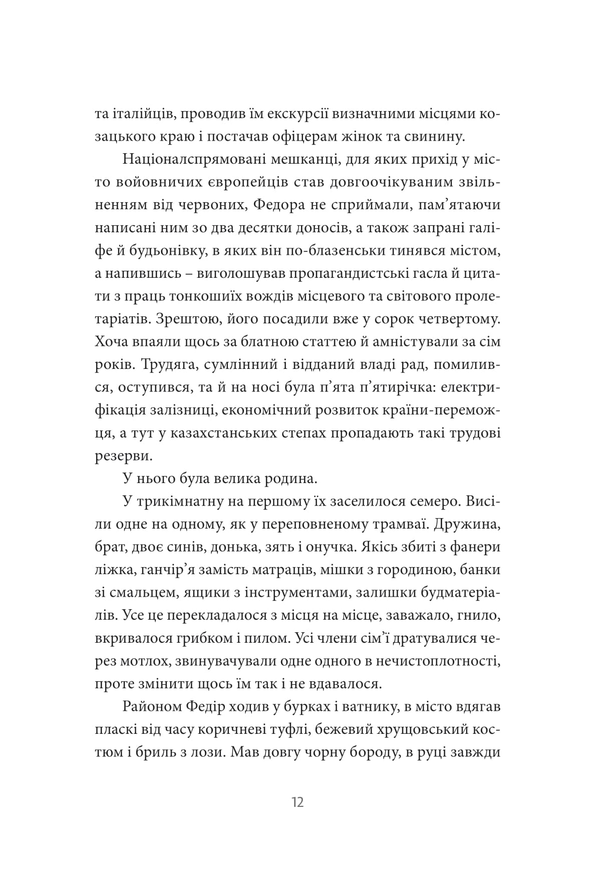 Books XXI - File