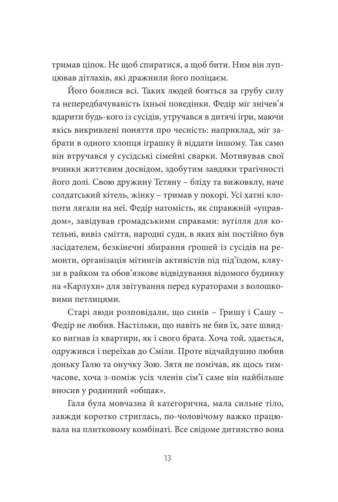 Books XXI - File