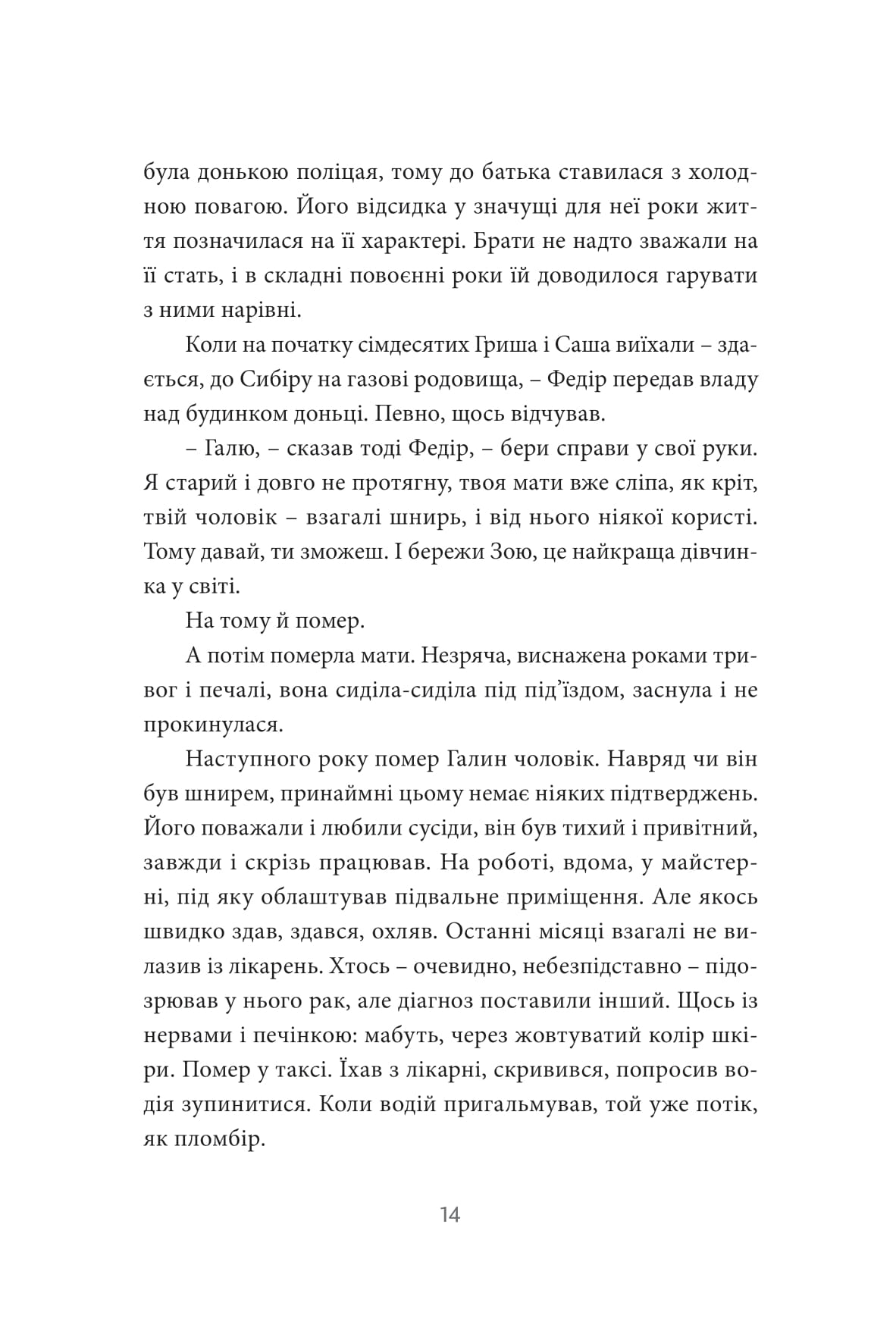 Books XXI - File