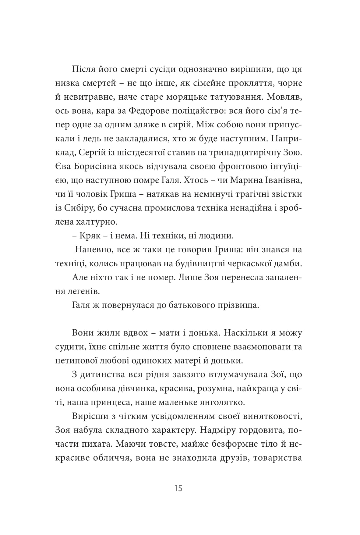 Books XXI - File