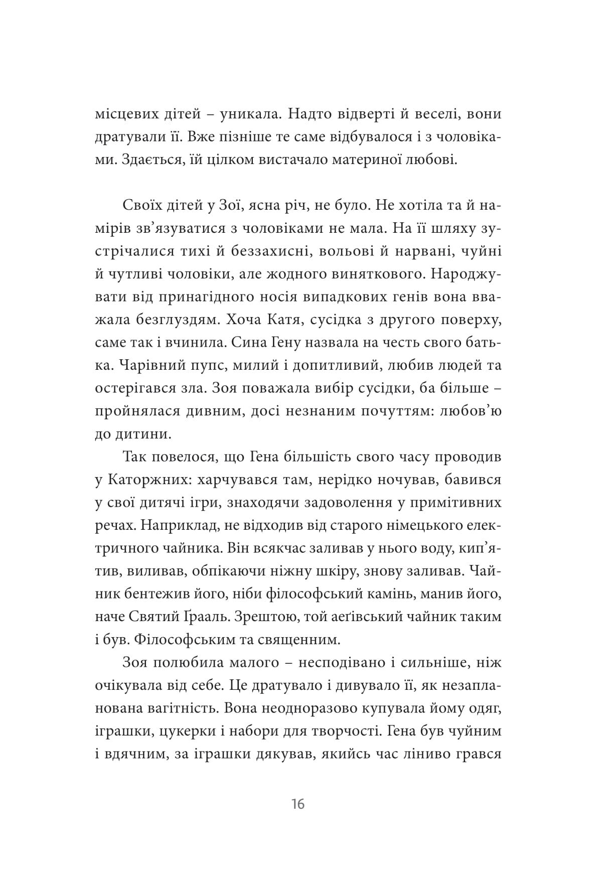 Books XXI - File