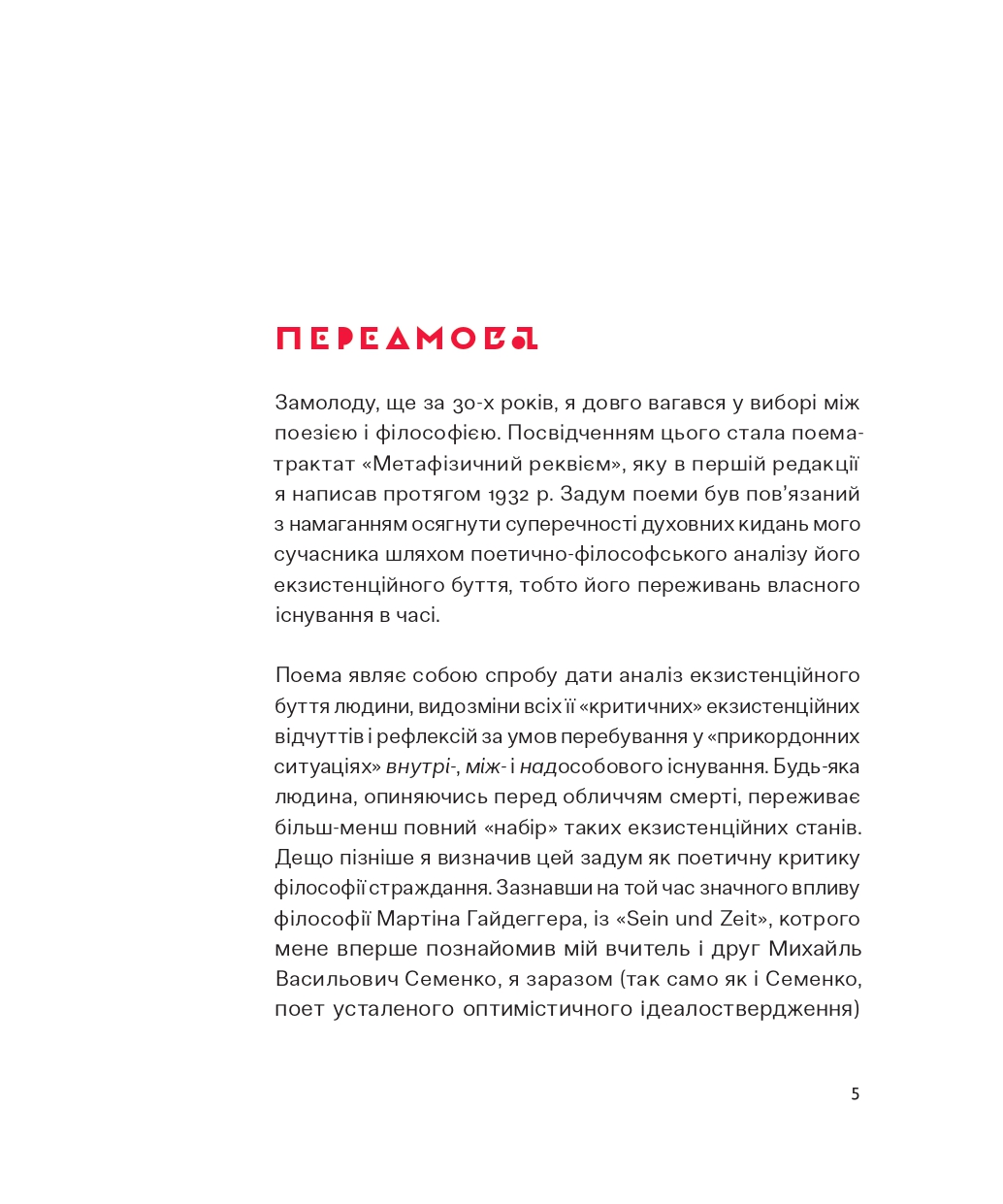 Books XXI - File