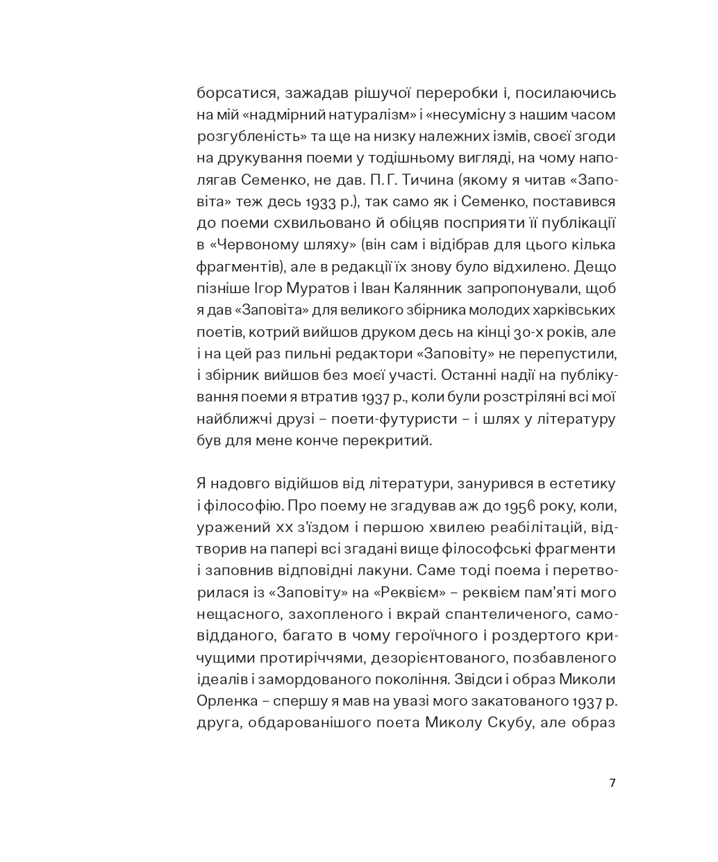 Books XXI - File