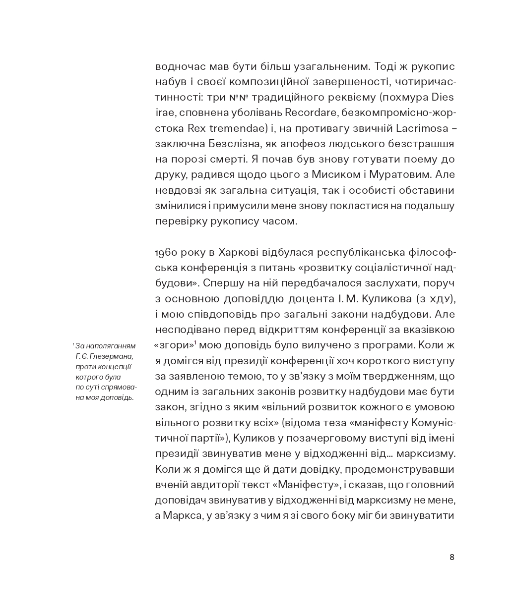 Books XXI - File