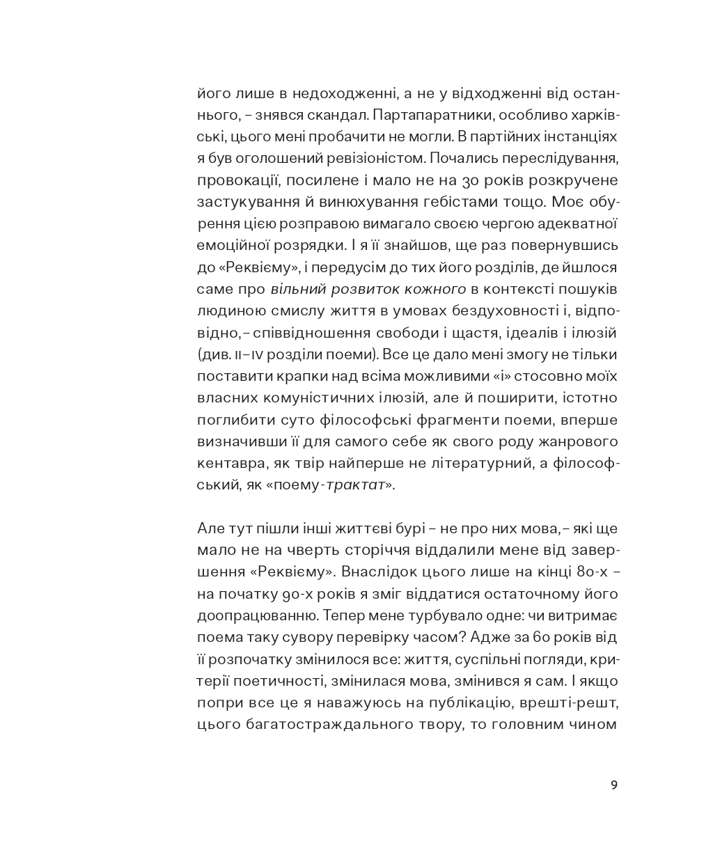 Books XXI - File