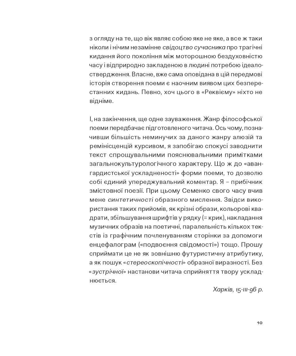 Books XXI - File