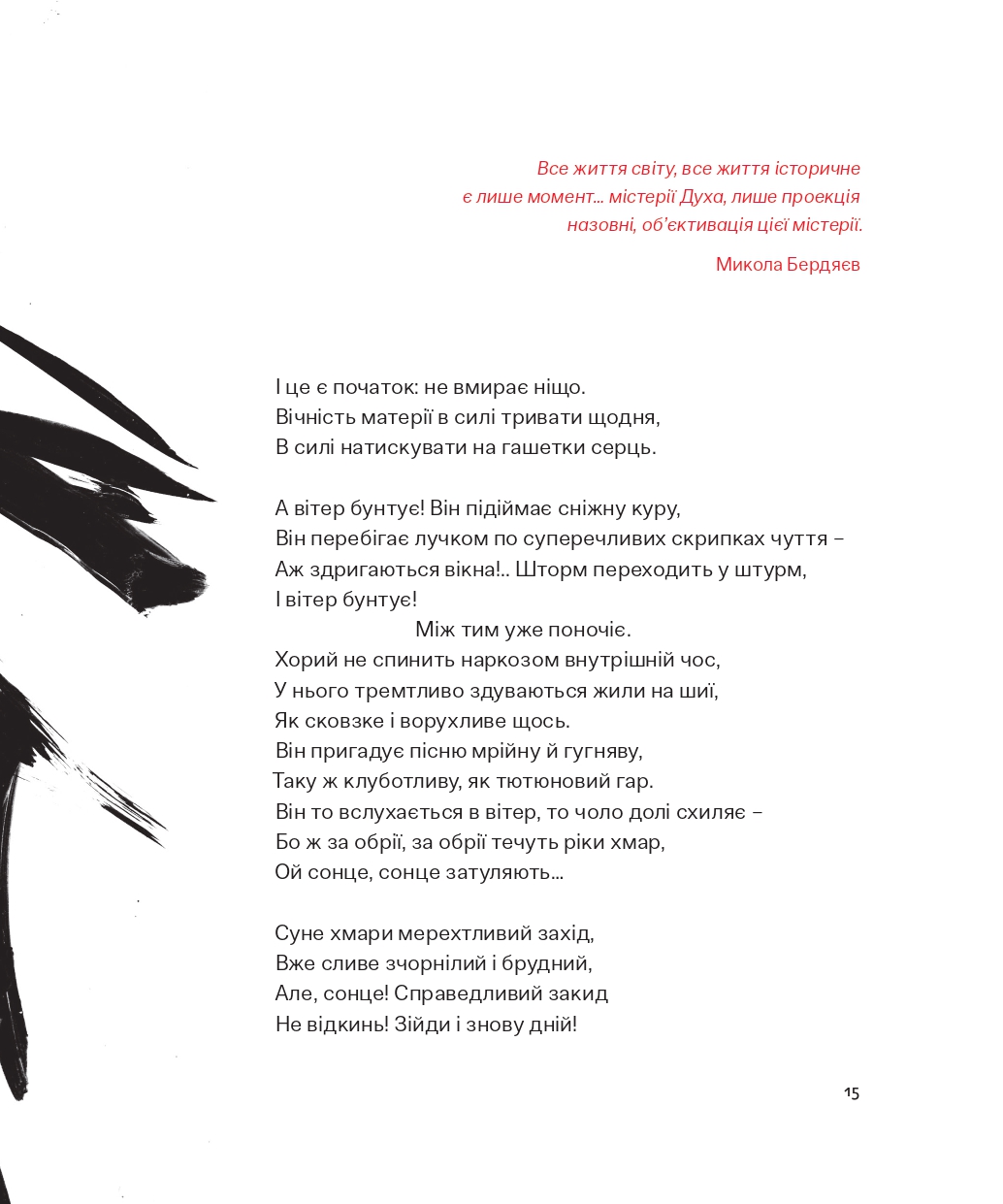 Books XXI - File