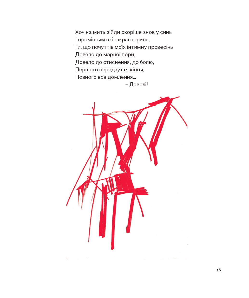 Books XXI - File