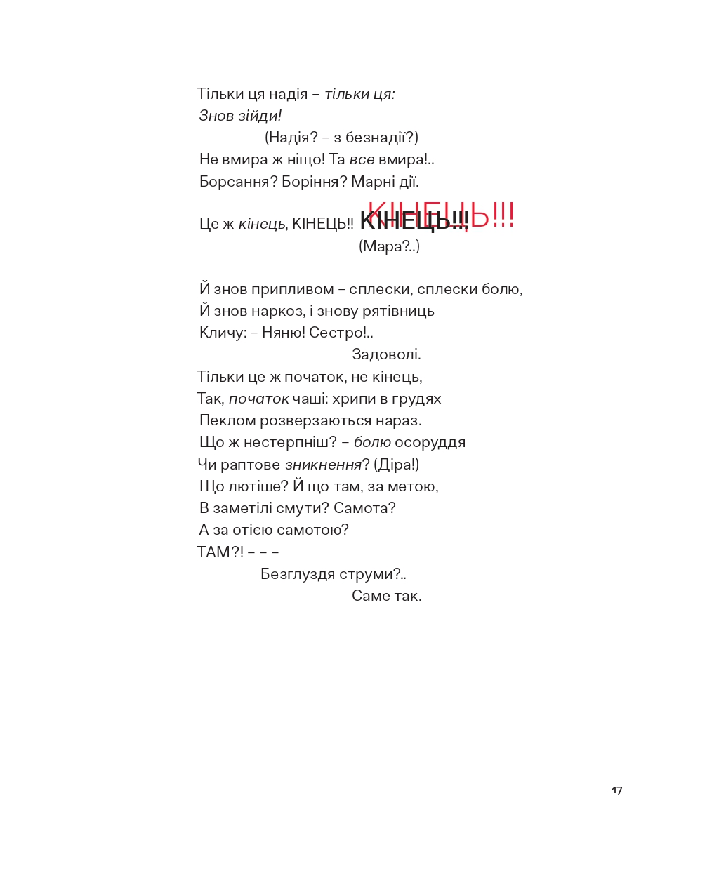 Books XXI - File