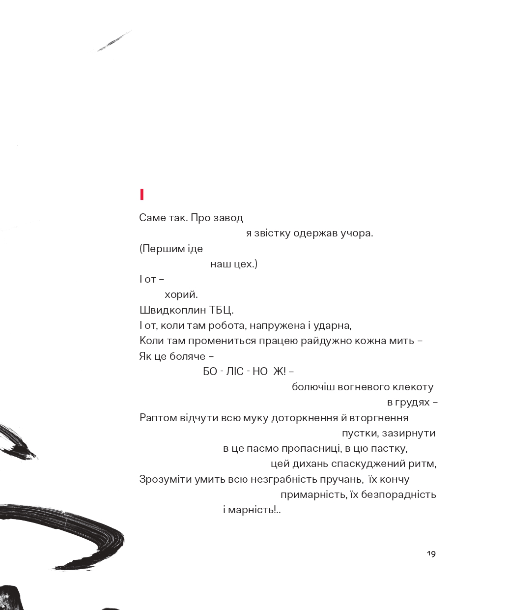 Books XXI - File
