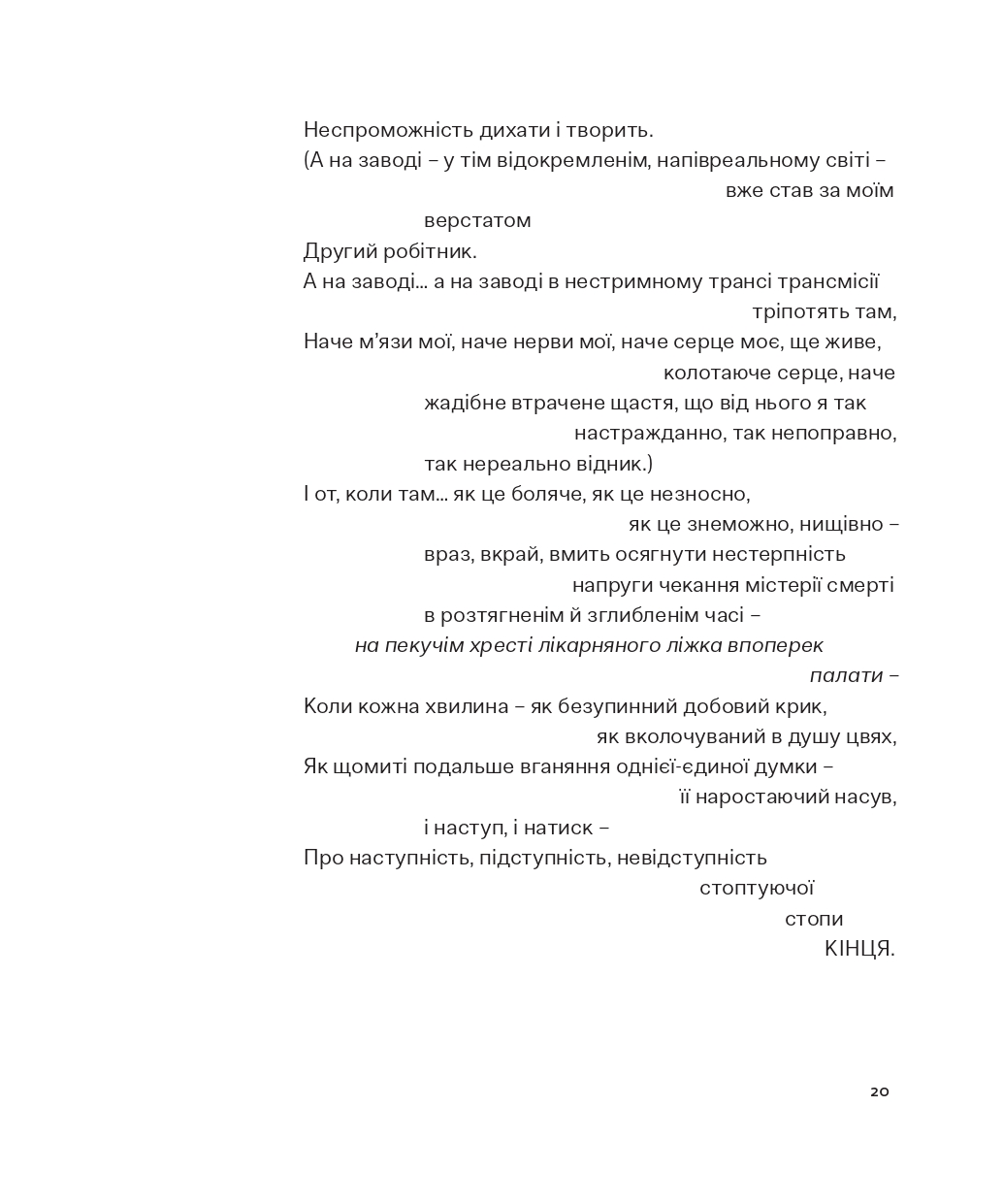 Books XXI - File
