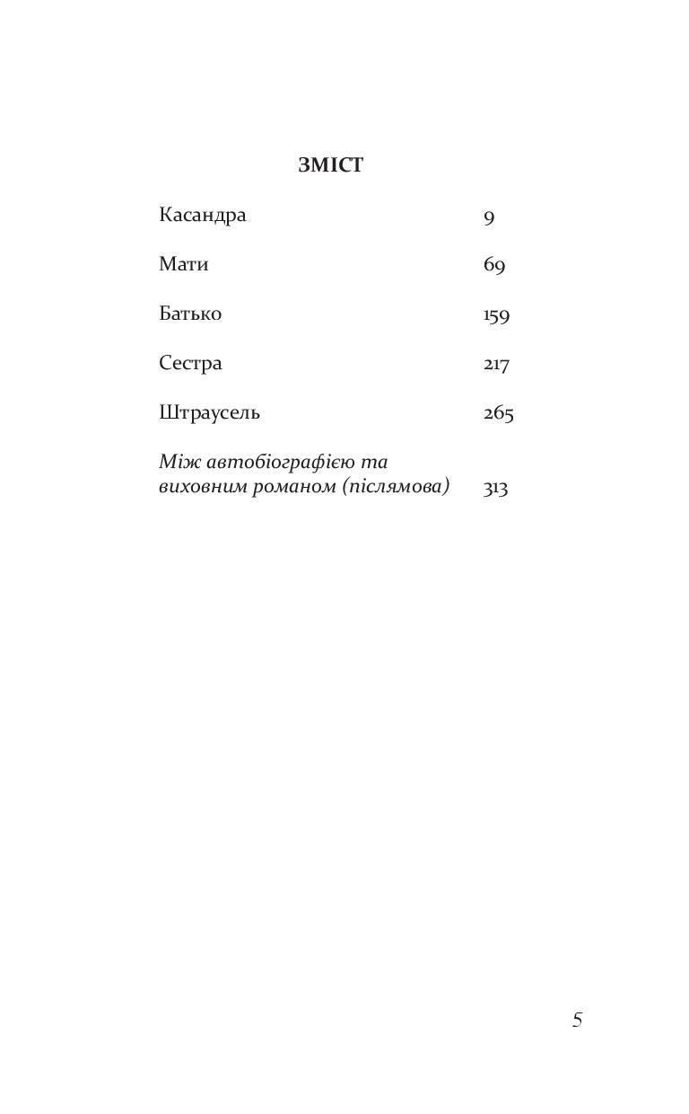 Books XXI - File
