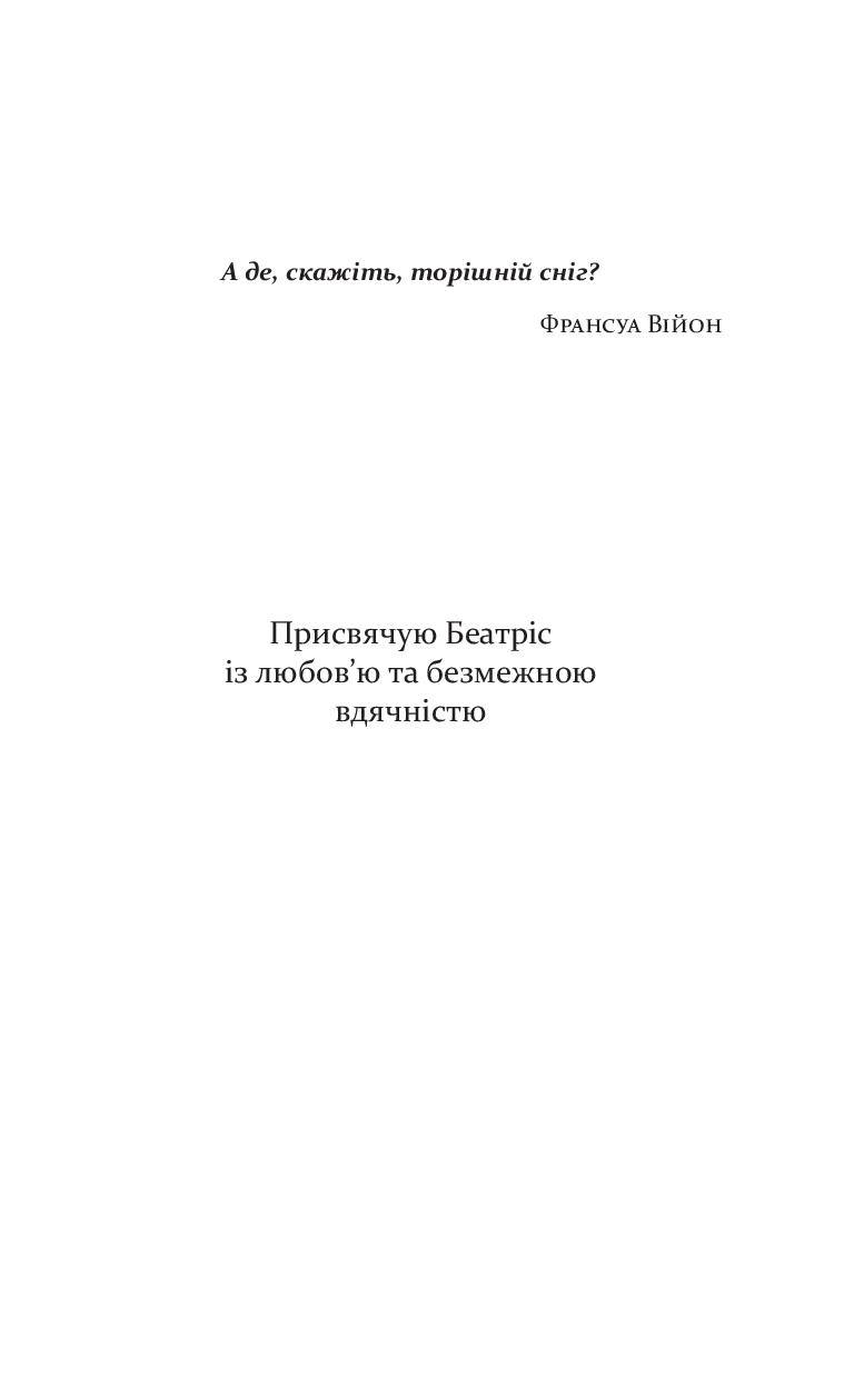 Books XXI - File