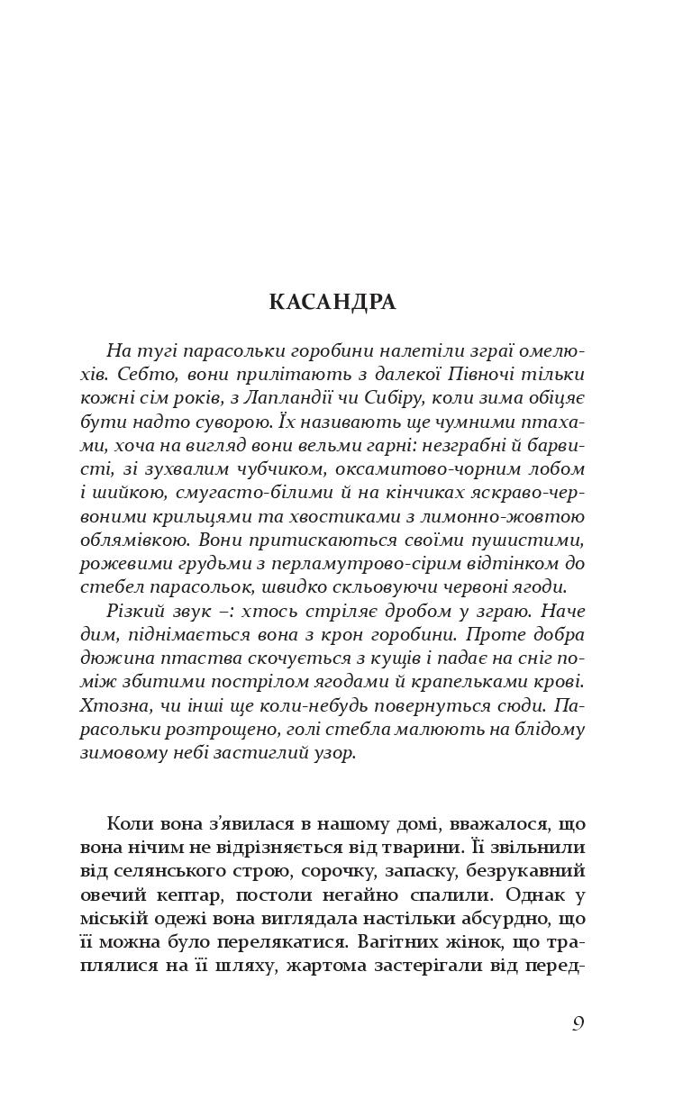 Books XXI - File