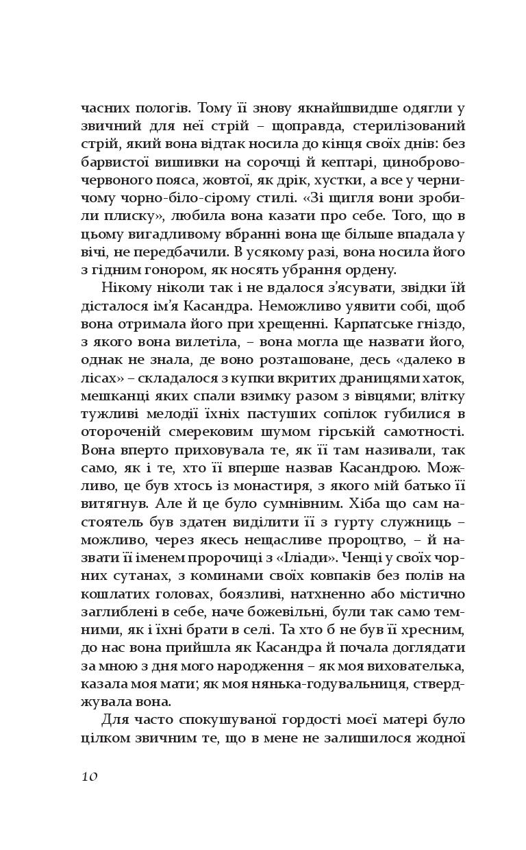 Books XXI - File