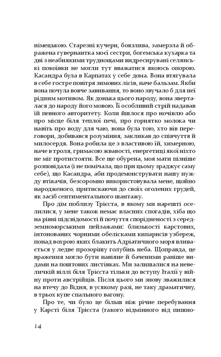 Books XXI - File