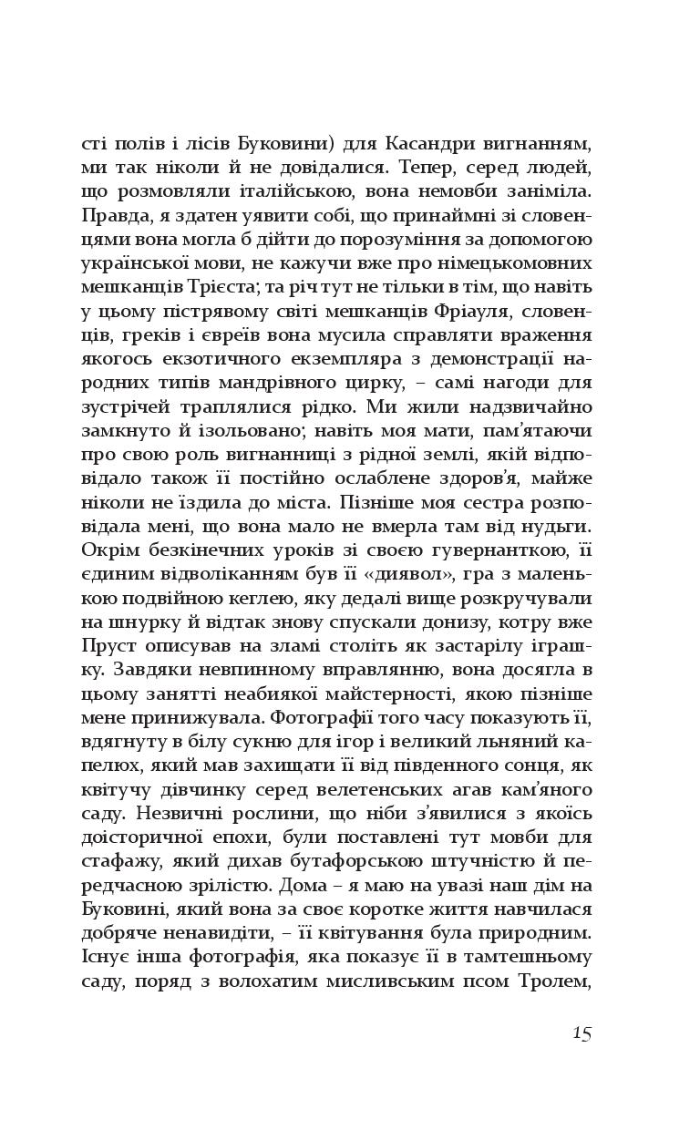 Books XXI - File