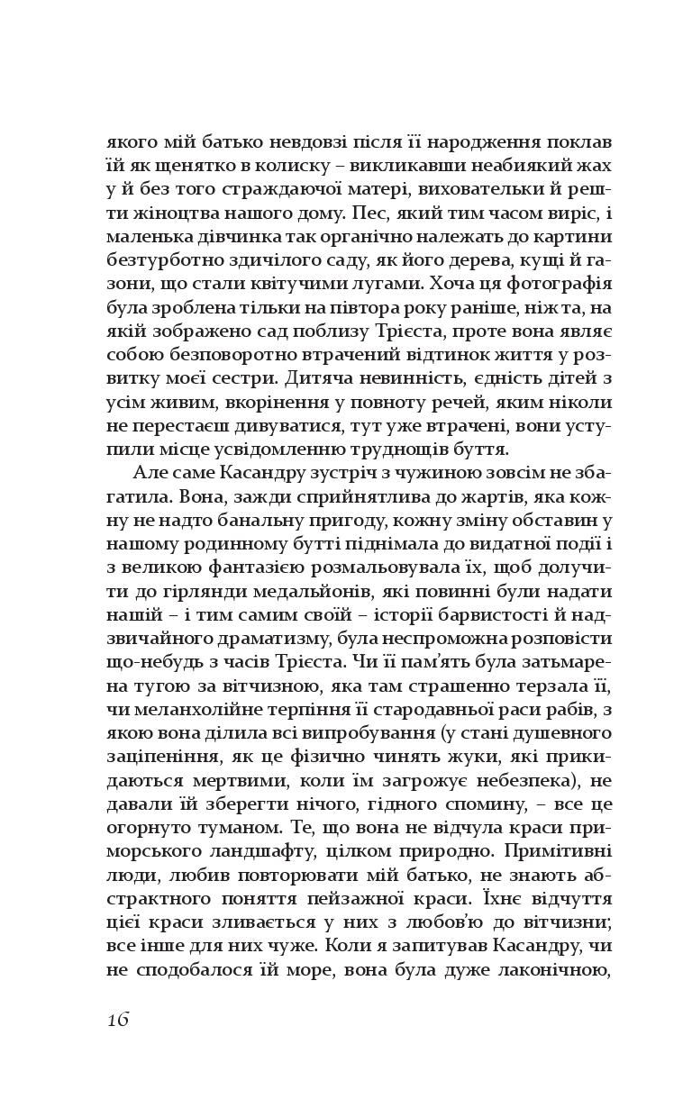 Books XXI - File