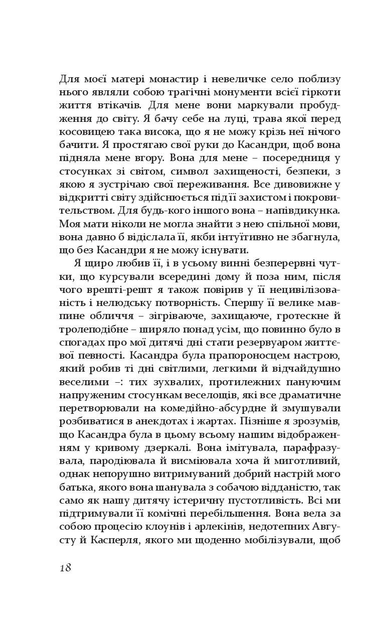 Books XXI - File