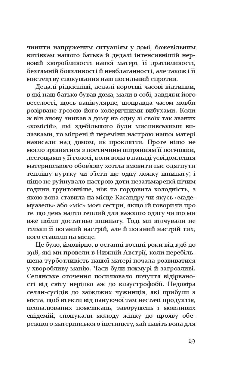 Books XXI - File