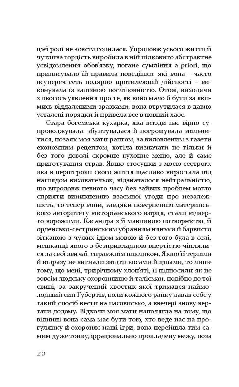 Books XXI - File