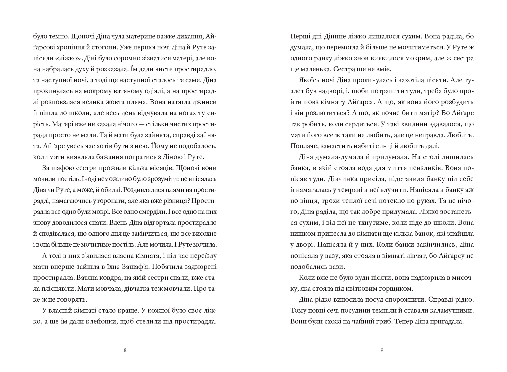 Books XXI - File