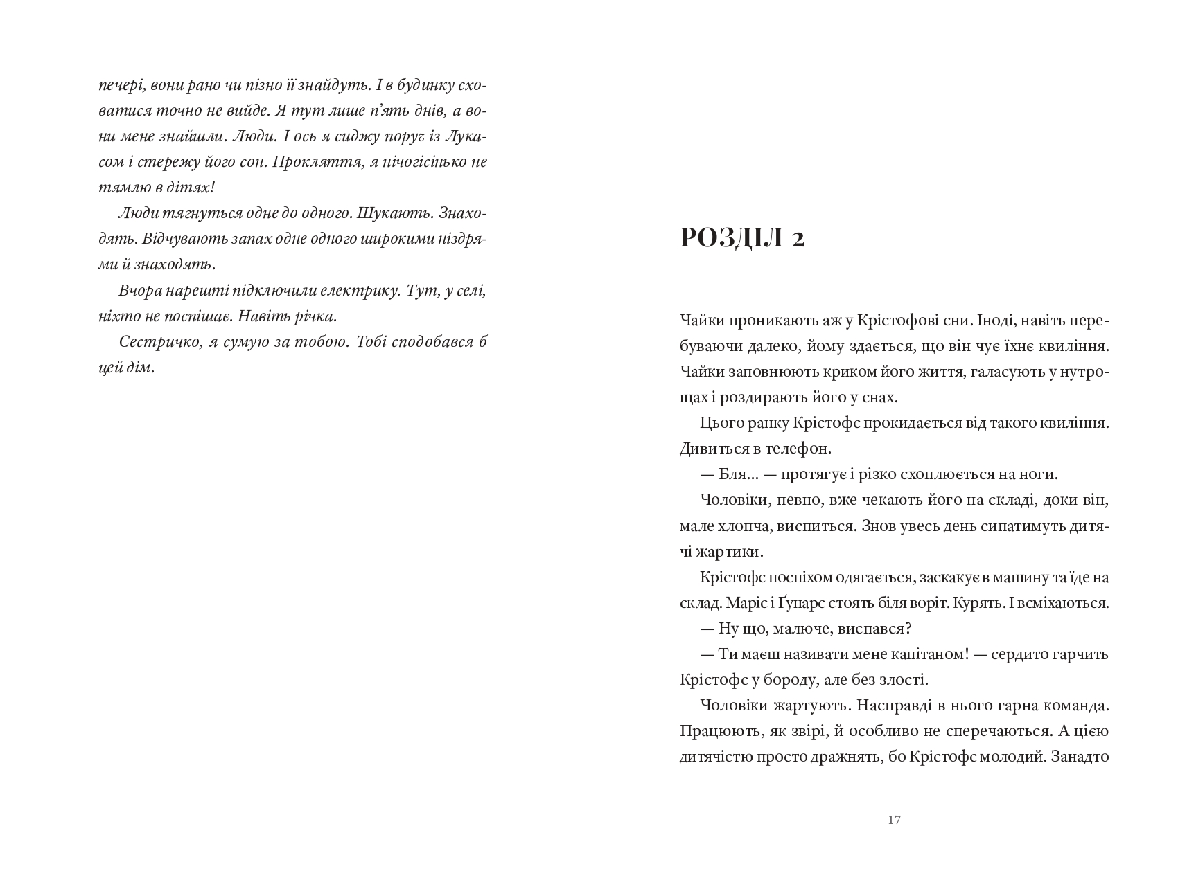 Books XXI - File