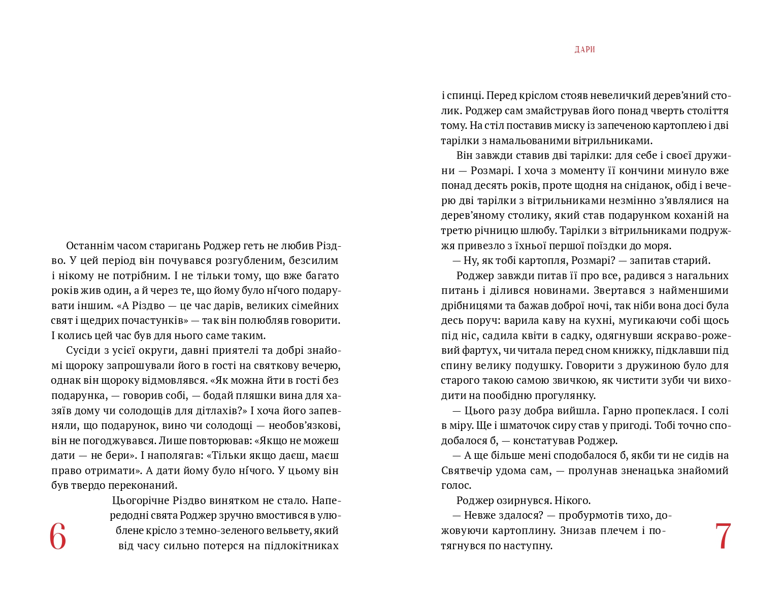 Books XXI - File