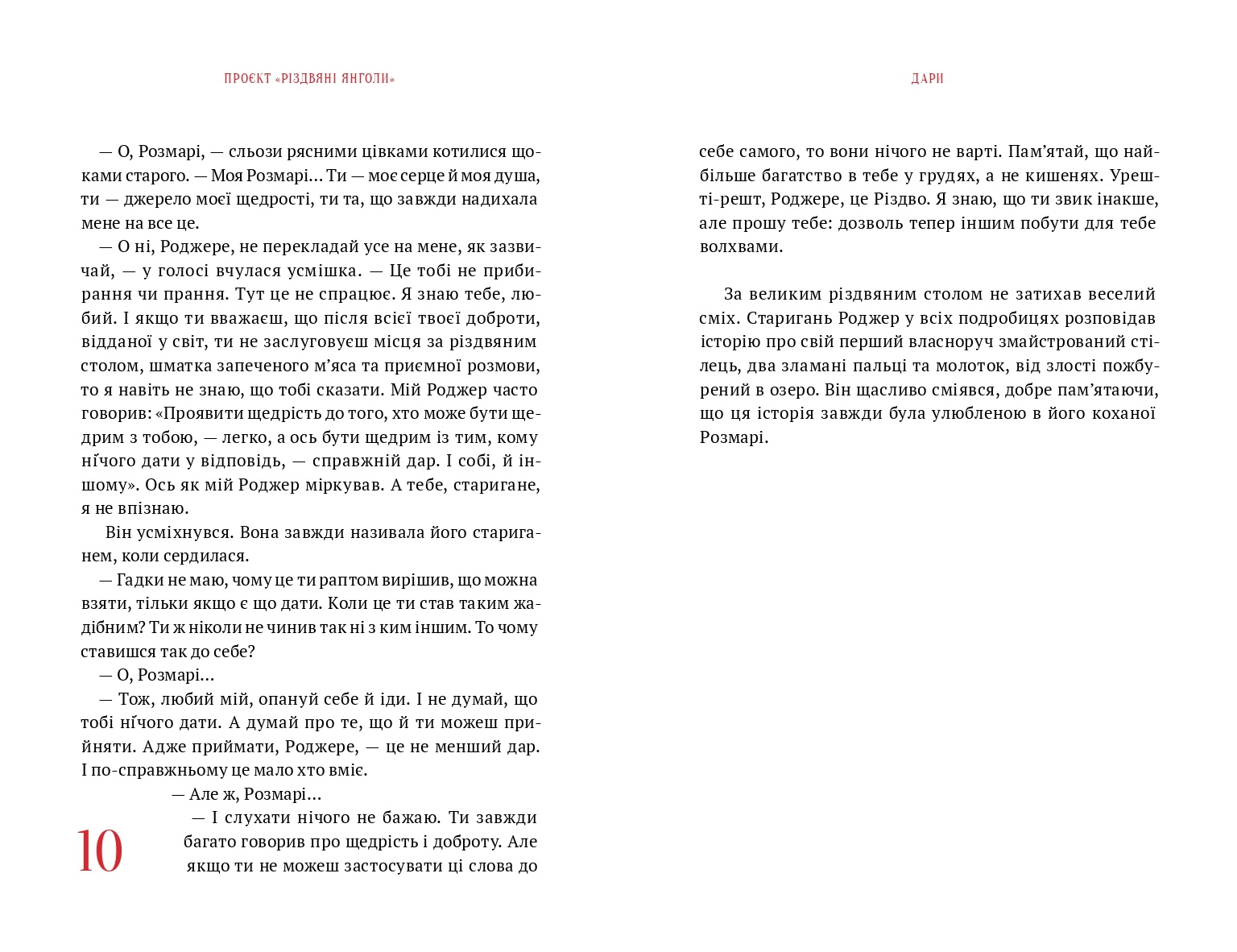 Books XXI - File