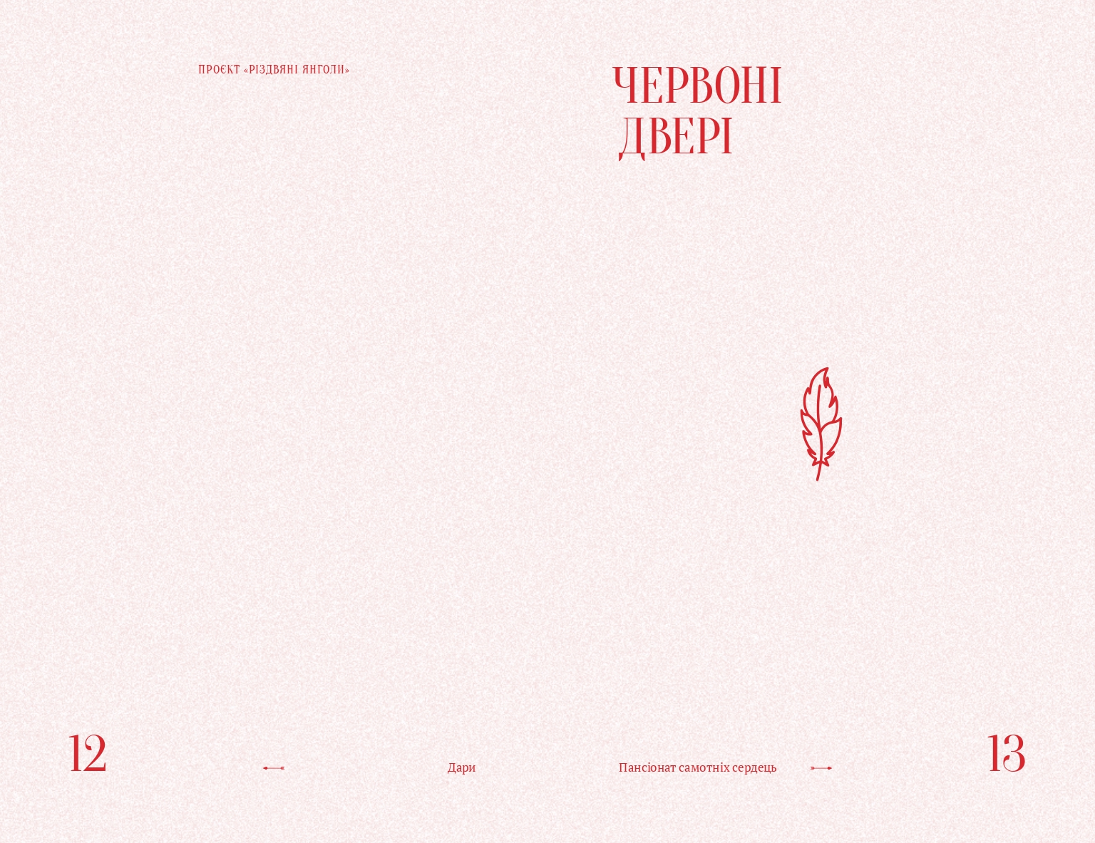 Books XXI - File