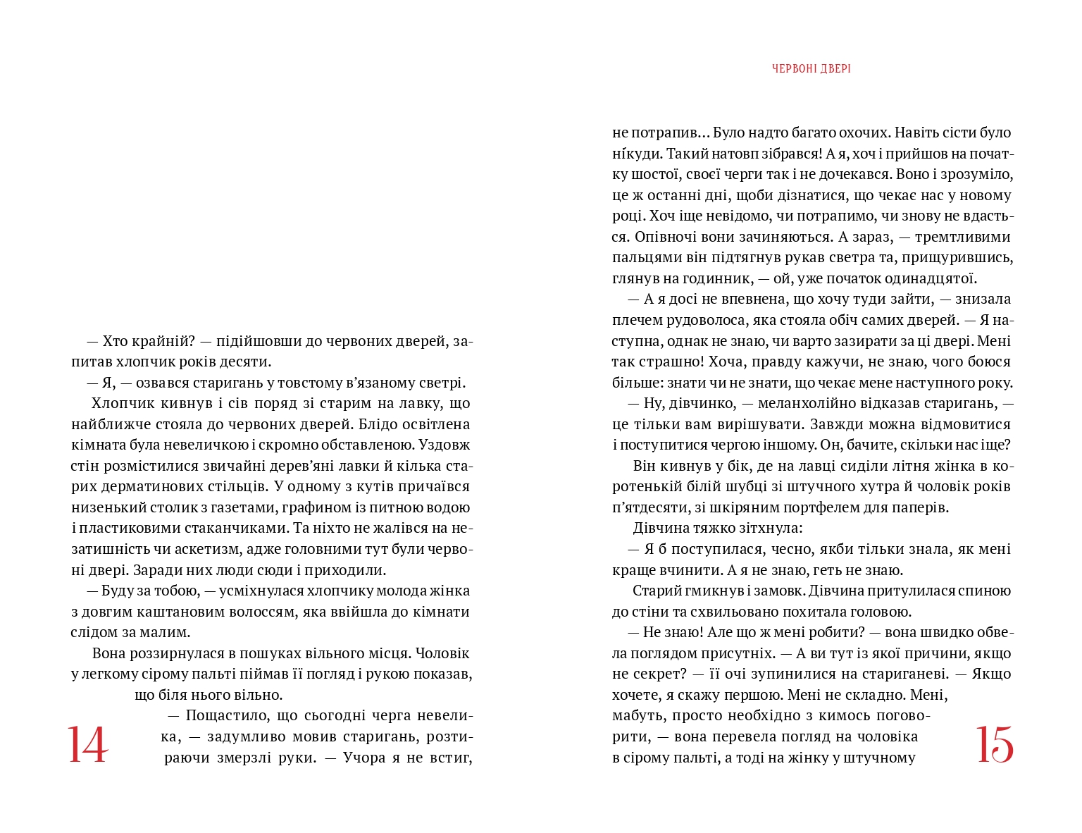 Books XXI - File
