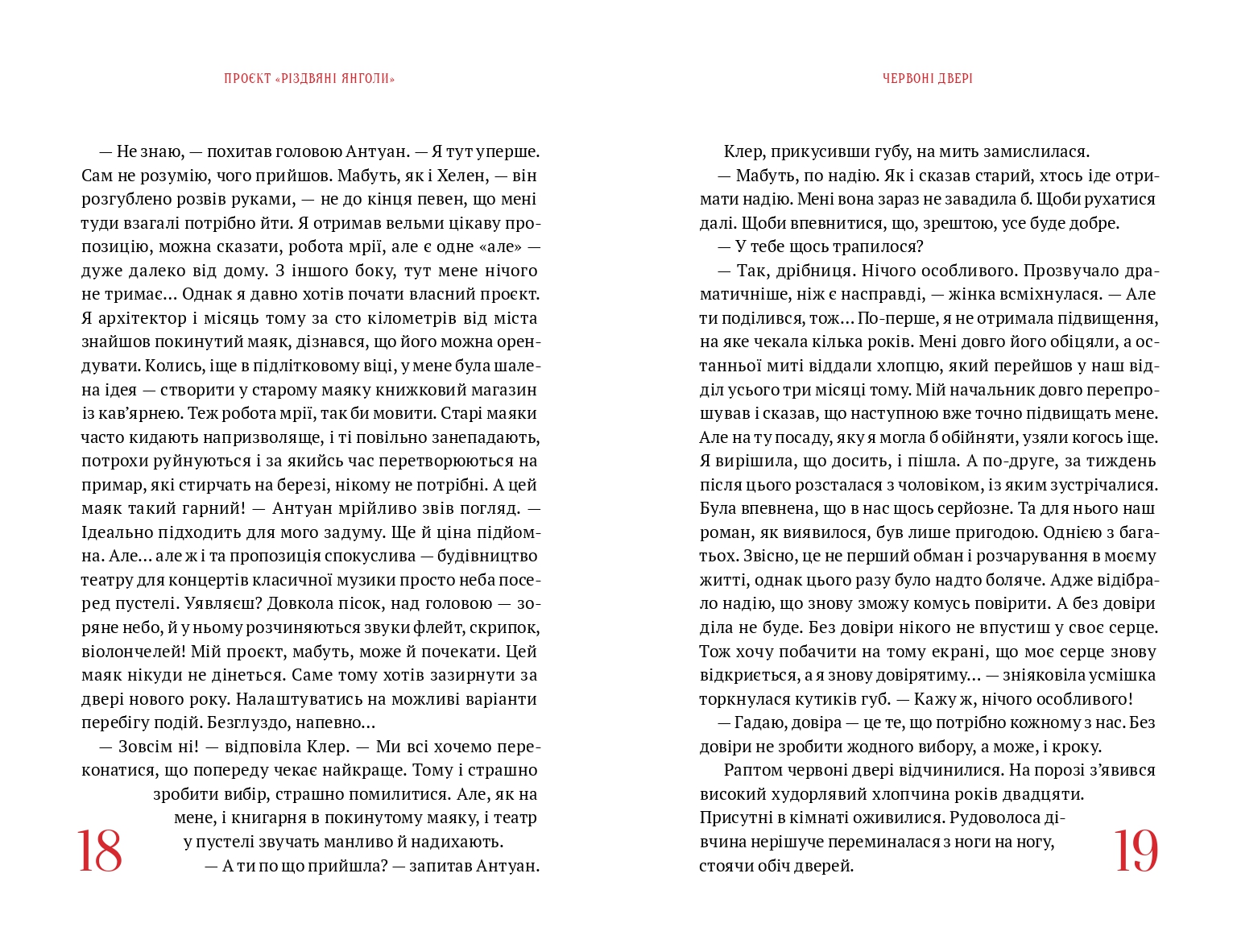 Books XXI - File